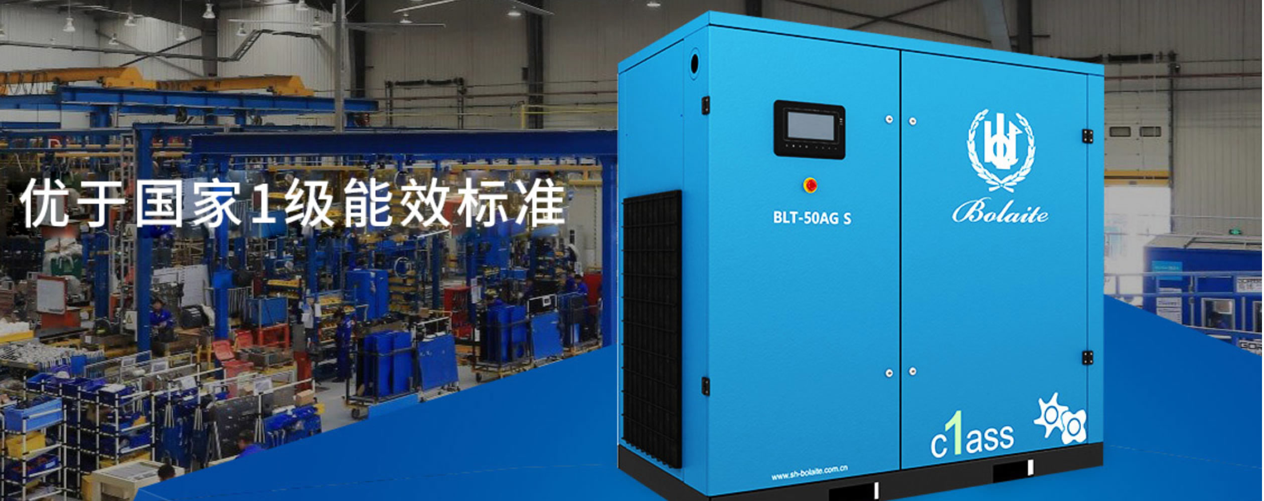 雙級壓縮空壓機